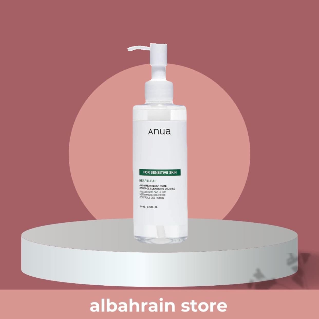 Anua Heartleaf Pore Control Cleansing Oil Mild | انوا غسول زيتي للبشرة الحساسة الاصدار الجديد