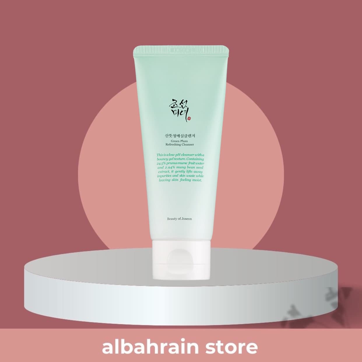 Beauty of Joseon Green Plum Refreshing Cleanser | بيوتي اوف جوسيون غسول البرقوق الأخضر