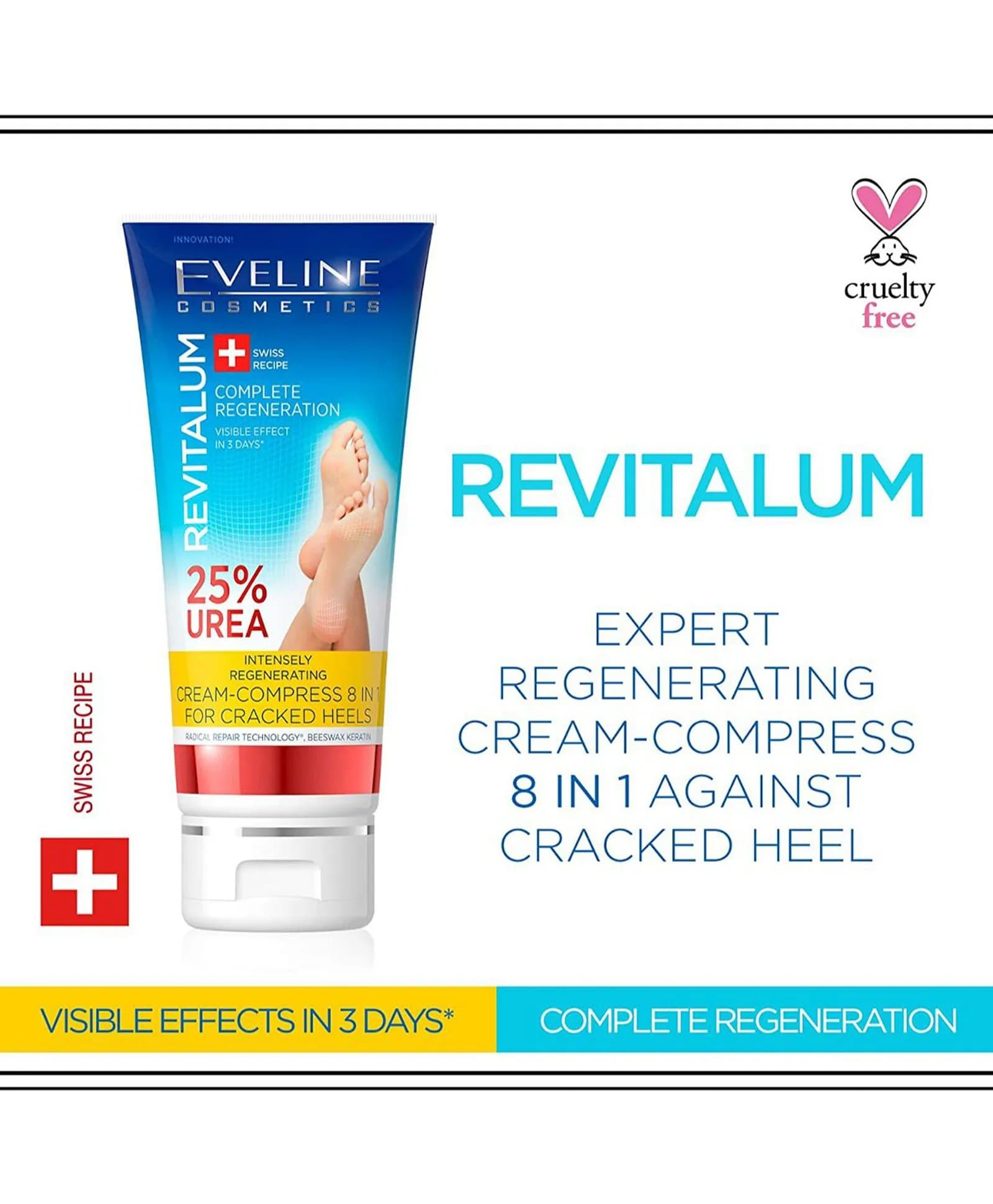 Eveline foot cream 25% urea | كريم قدم باليوريا نسبة ٢٥ مم ايفلاين