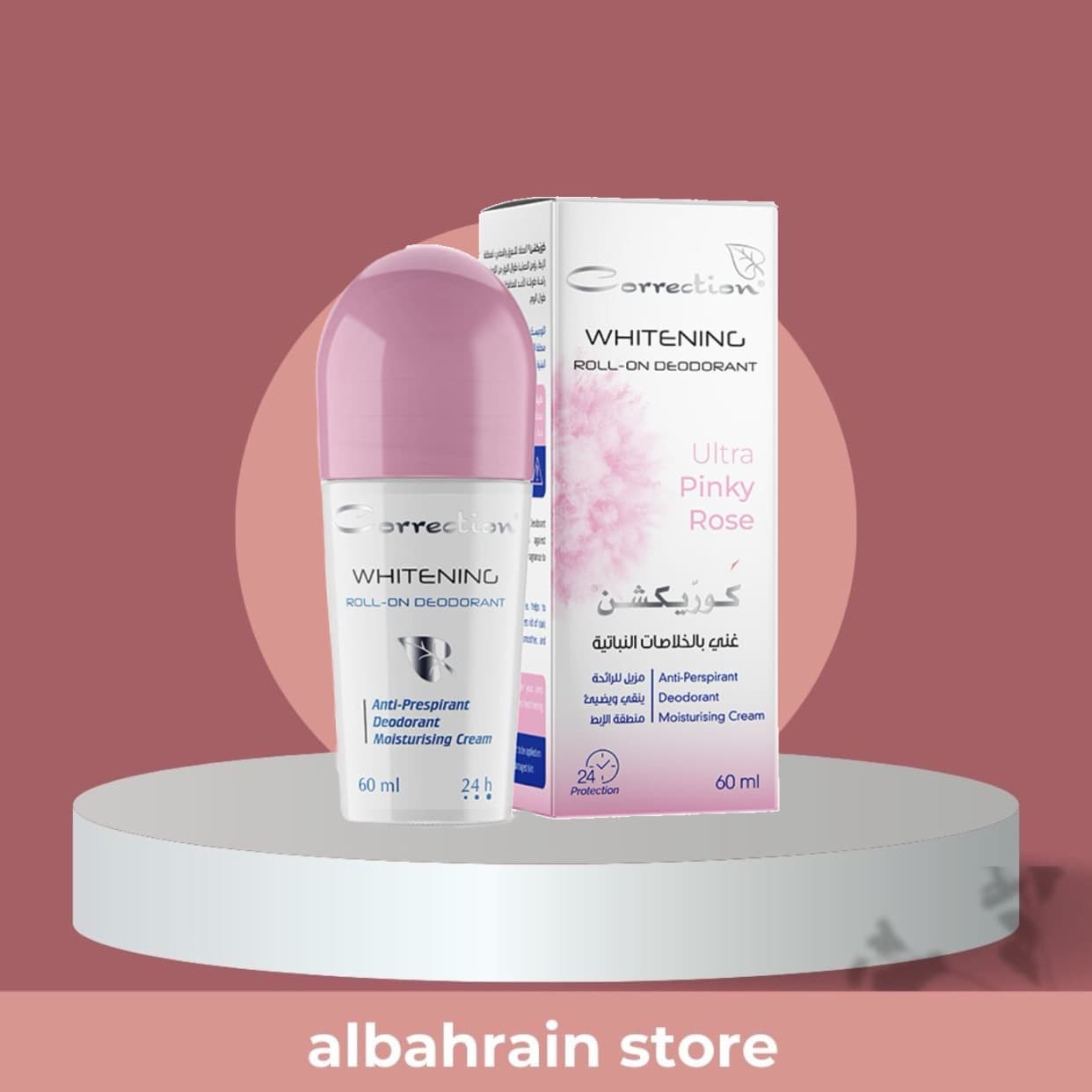 correction whitening roll on deodorant ultra pinky rose | ررول مزيل التعرق و مبيض من كوريكش