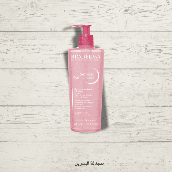 Bioderma Sensibio Gel Moussant | غسول بايوديرما للبشرة الحساسة حجم
500 ملم
