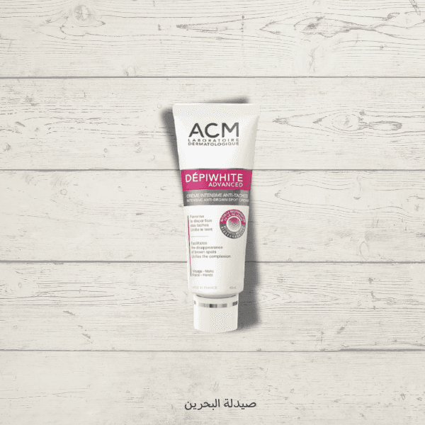 ACM Deepwite advance | كريم ACM للبقع الداكنة المطور حجم 40 ملم