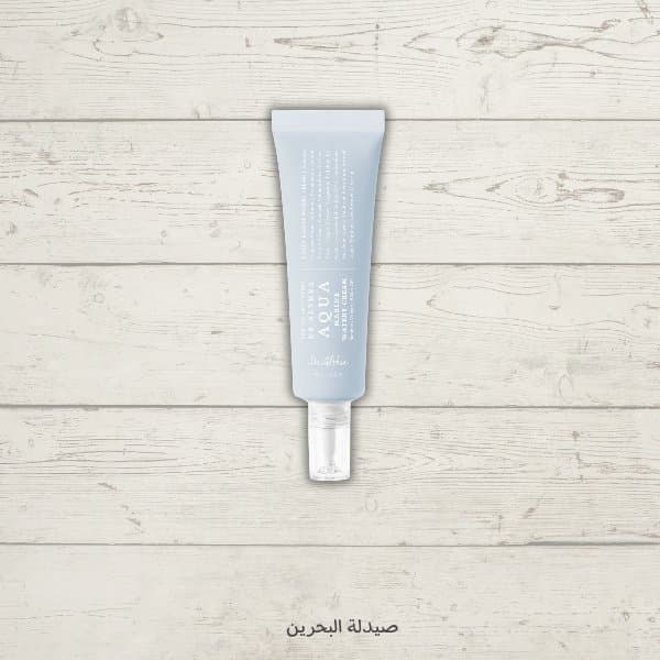 Dr althea aqua marine Watery cream | كريم مائي من دكتور الثيا