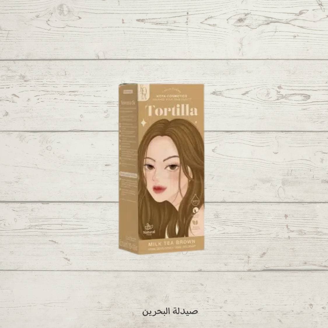 Kota Cosmetics Color Cream - Tortilla (Milk Tea Brown) |كوتة كوزمتكس صبغة شعر كريمية - لون ميلك تي براون (بني حليبي) - خلاصة طبيعية