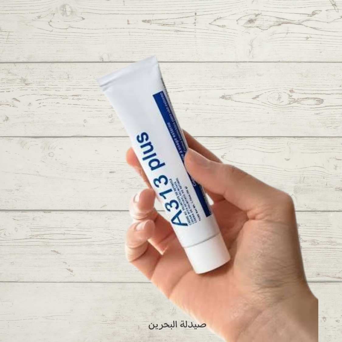 Pharma Développement A313 Plus Retinol Cream |
كريم A313 بلس - كريم الريتنيول لتجديد البشرة ومحاربة الشيخوخة