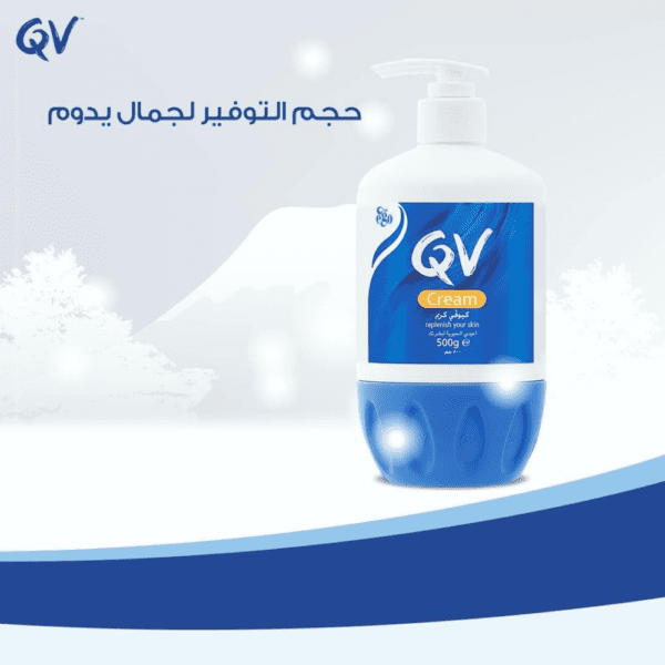 ⁦QV Cream Replenish Your Skin - 500g | كريم مرطب من Qv حجم كبير⁩ - الصورة ⁦7⁩