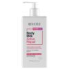 REVUELE BODY LOTION active repair |  لوشن  الجسم من ريفولي باليوريا