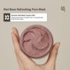 Beauty of Joseon Red Bean Refreshing Pore Mask |
ماسك للمسام بالفاصوليا الحمراء من بيوتي او جوسيون