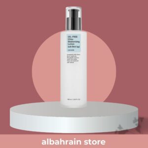 COSRX Oil Free Ultra Moisturizing Lotion   |كوزركس لوشن الترطيب الفائق الخالي من الزيوت
