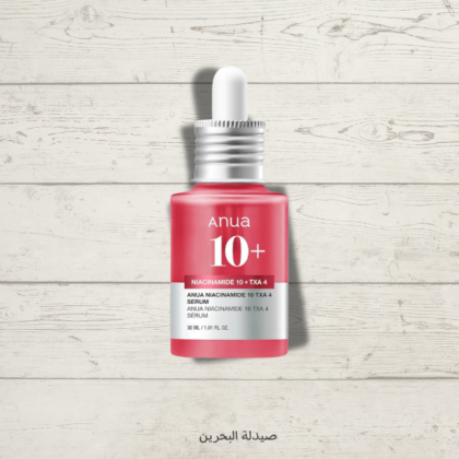 Anua Niacinamide 10% + TXA 4% Dark Spot Correcting Serum | سيروم النياسيناميد و الترانكزامك اسد من انوا