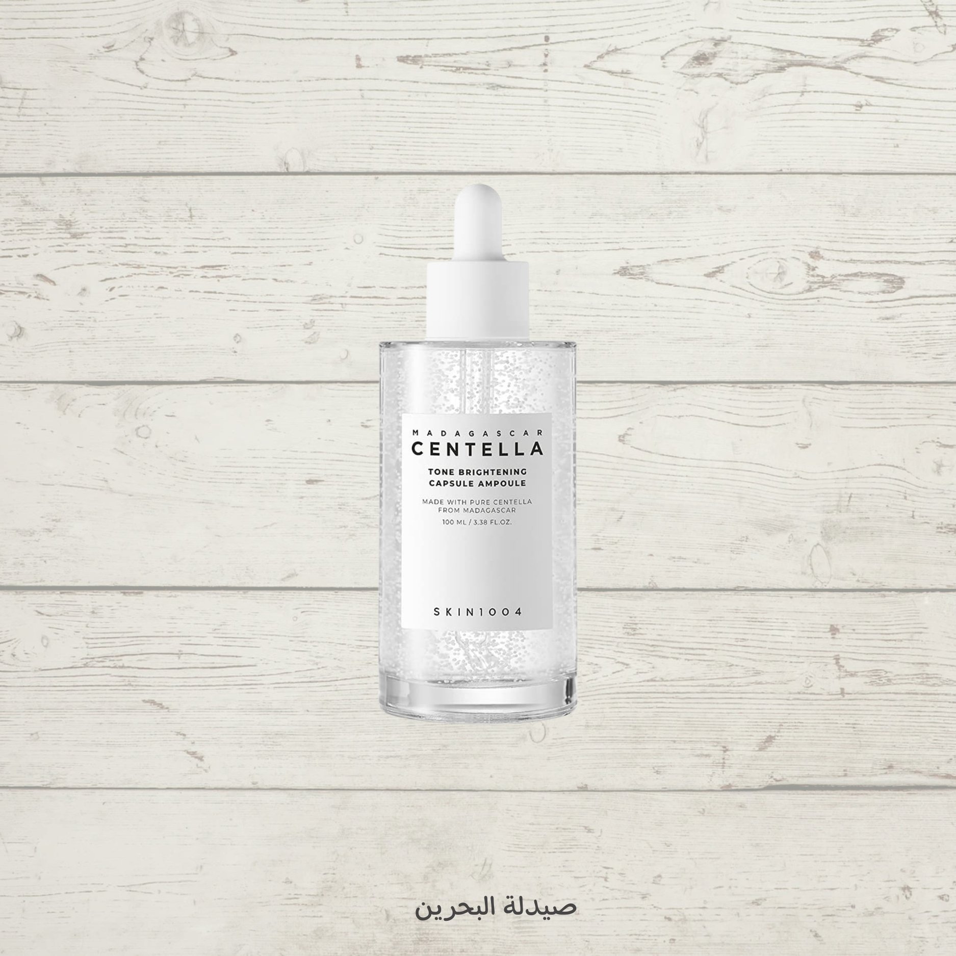 SKIN1004 Tone Brightening Capsule Ampoule - 100ml |
سيروم التفتيح و توحيد لون البشرة - 100 مل