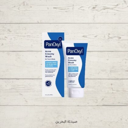 PanOxyl benzoyl peroxide 4% | غسول بانوكسيل ٤٪