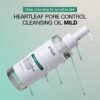 Anua Heartleaf Pore Control Cleansing Oil Mild | انوا غسول زيتي للبشرة الحساسة الاصدار الجديد