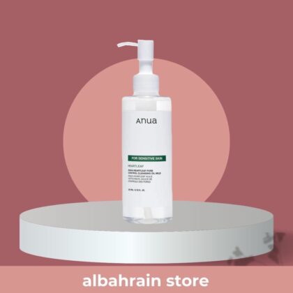 Anua Heartleaf Pore Control Cleansing Oil Mild | انوا غسول زيتي للبشرة الحساسة الاصدار الجديد