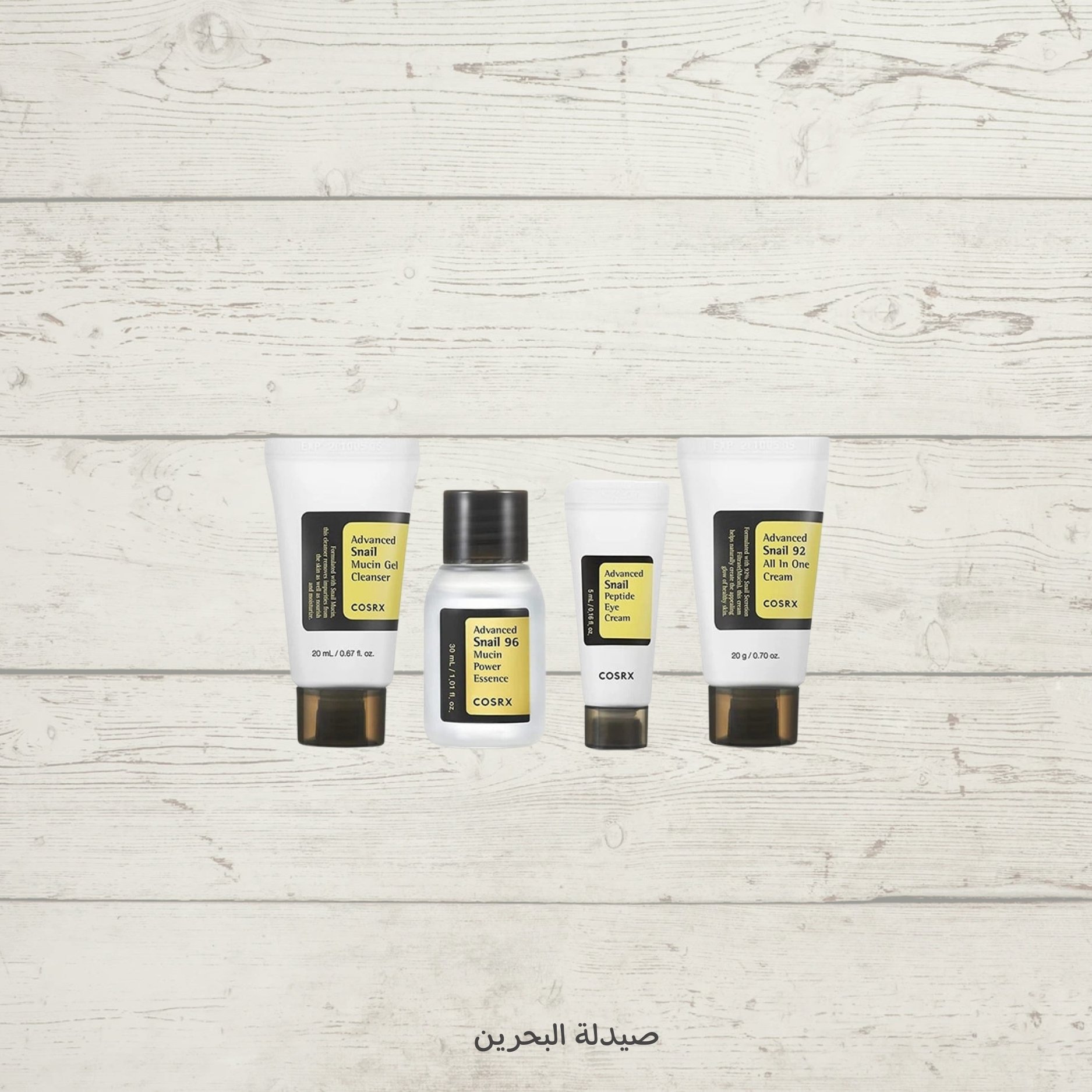 COSRX All About Snail Kit | كوزركس مجموعة الحلزون المني