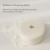 Beauty of Joseon Radiance Cleansing Balm |
 منظف زيتي ومزيل للمكياج من بيوتي او جوسيون