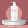 Shiseido Shampoo Premium Touch - 550ml |   شامبو فينو