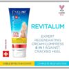 Eveline foot cream 25% urea |     كريم قدم باليوريا نسبة ٢٥ مم ايفلاين