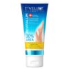 Eveline foot cream 30% urea |    كريم قدم باليوريا نسبة ٣٠ من ايفيلاين