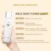 Tirtir milk skin light toner  150ml | تونر الحليب الخفيف من ترتر