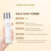 Tirtir milk skin toner 150ml |  تونر الحليب للبشرة الزجاجية من ترتر