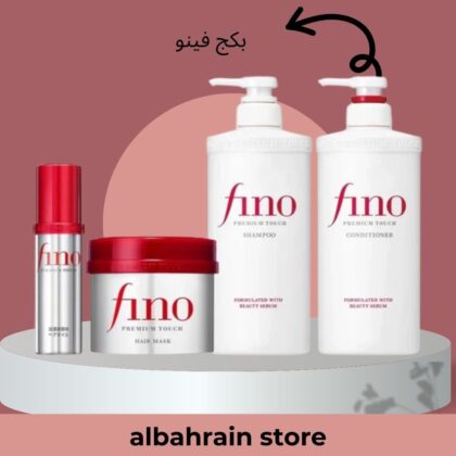 بكج فينو الياباني للشعر | Fino package