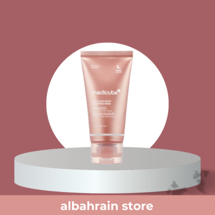 Medicube collagen night wrapping mask | ماسك الترطيب الليلي بالكولاجين من مديكيوب