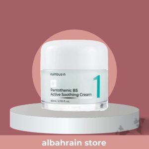 Numbuzin pantothenic B5 soothing cream | كريم مرطب و مهدئ من نمبوزين