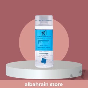 MY  Makeup Remover | مزيل مكياج من ام واي