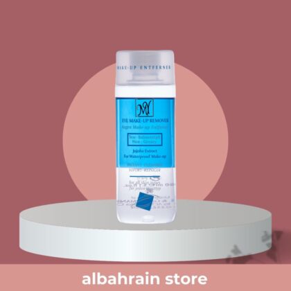 MY Makeup Remover | مزيل مكياج من ام واي