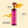 Mielle Pomegranate & Honey Curl Refreshing Spray | 
سبري للشعر مجعد  بالرمان و العسل من ميلي