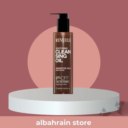 Revuele Soothing Cleansing Oil | غسول زيتي من ريفولي البشرة الحساسة