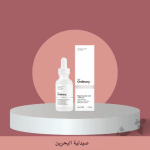 The Ordinary Niacinamide 10% + Zinc 1% |سيروم لتصفية البشرة وتقليل الحبوب من اوردنري