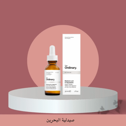 The Ordinary Retinol 0.5% in Squalane | سيروم الريتينول لتجديد البشرة ومكافحة التجاعيد من اوردنري