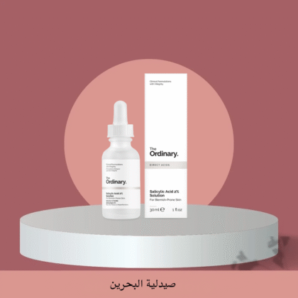 The Ordinary Salicylic Acid 2% Solution |سيروم سالسلك اسد من اوردنري