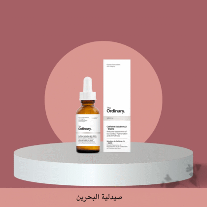 The Ordinary Caffeine Solution 5% + EGCG |سيروم للهالات السوداء والانتفاخ تحت العين من اوردنري