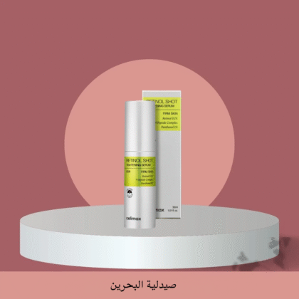Celimax retinol shoot tightening serum | سيرم الريتنول من سيلاميكس
