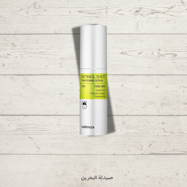 Celimax retinol shoot tightening serum | سيرم الريتنول من سيلاميكس