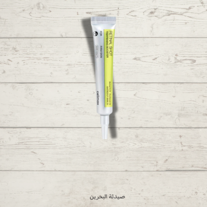 Celimax Retinal shoot serum | سيرم الريتينال شوت من سيلماكس
