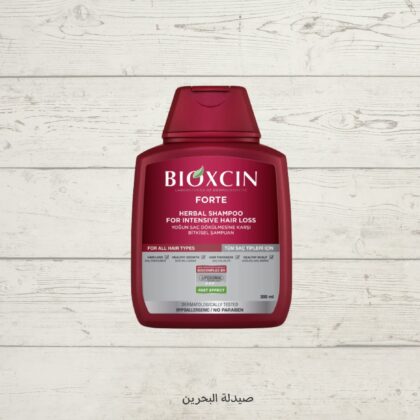 Bioxcin Herbal Shampoo for Intensive Hair Loss | بيوكسين شامبو بالأعشاب لتساقط الشعر الشديد