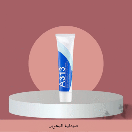 A313 vitamin A pommade | كريم A313 الفرنسي
