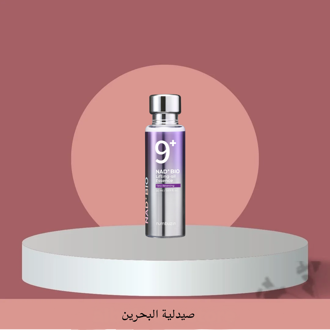 Numbuzin No.9 NAD Bio Lifting-sil Essence | سيرم رقم  تسعة  لمعالجة علامة التقدم بالعمر من نمبوزين