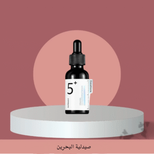 Numbuzin No.5 Vitamin Concentrated Serum | سيرم رقم خمسة من نومبوزين