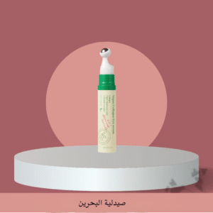 Vegan collagen eye serum axis-Y | سيرم الكولاجين للعين من اكسيز واي