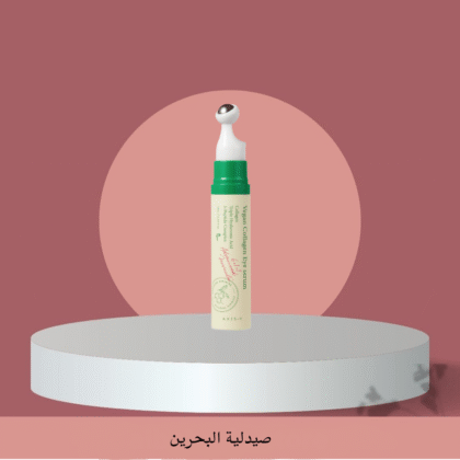 Vegan collagen eye serum axis-Y | سيرم الكولاجين للعين من اكسيز واي