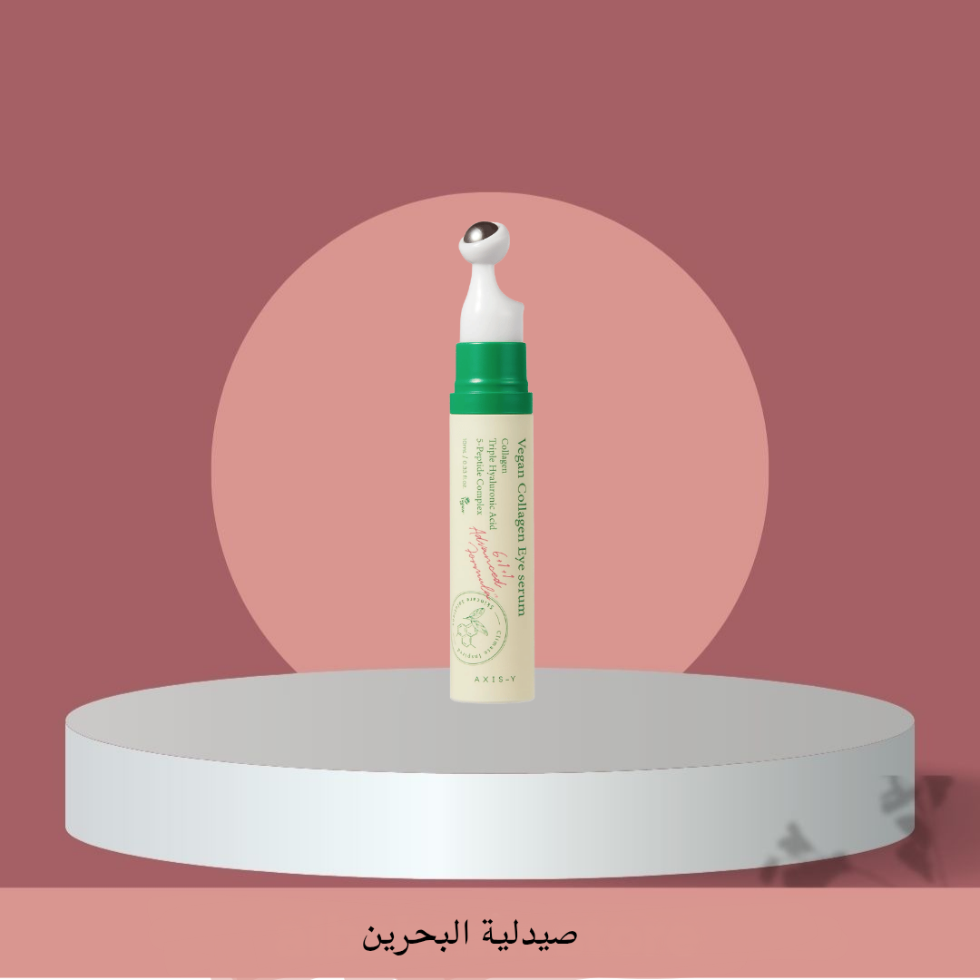 Vegan collagen eye serum axis-Y | سيرم الكولاجين للعين من اكسيز واي