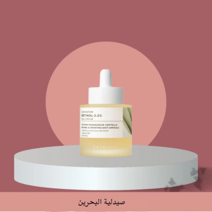 Skin1004 Retinol 0.2% Serum | سيرم الريتنول من skin1004