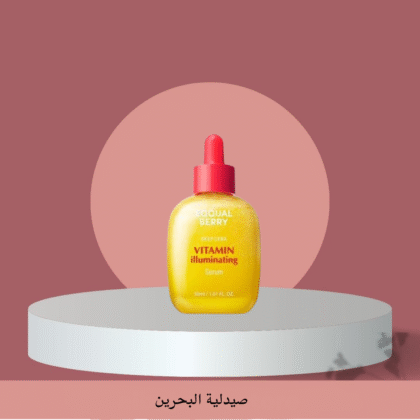 Eqqualberry vitamin illuminating serum | سيرم التفتيح من ايكوال بيري