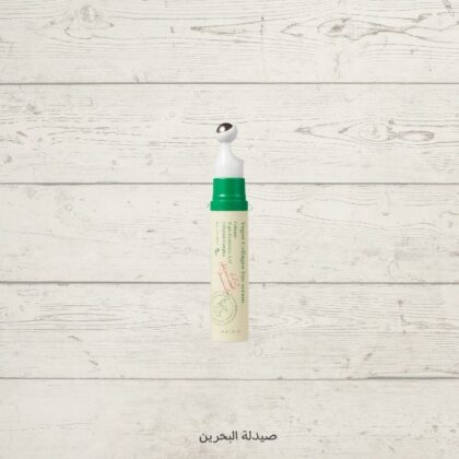 Vegan collagen eye serum axis-Y | سيرم الكولاجين للعين من اكسيز واي