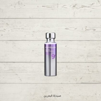 Numbuzin No.9 NAD Bio Lifting-sil Essence | سيرم رقم  تسعة  لمعالجة علامة التقدم بالعمر من نمبوزين